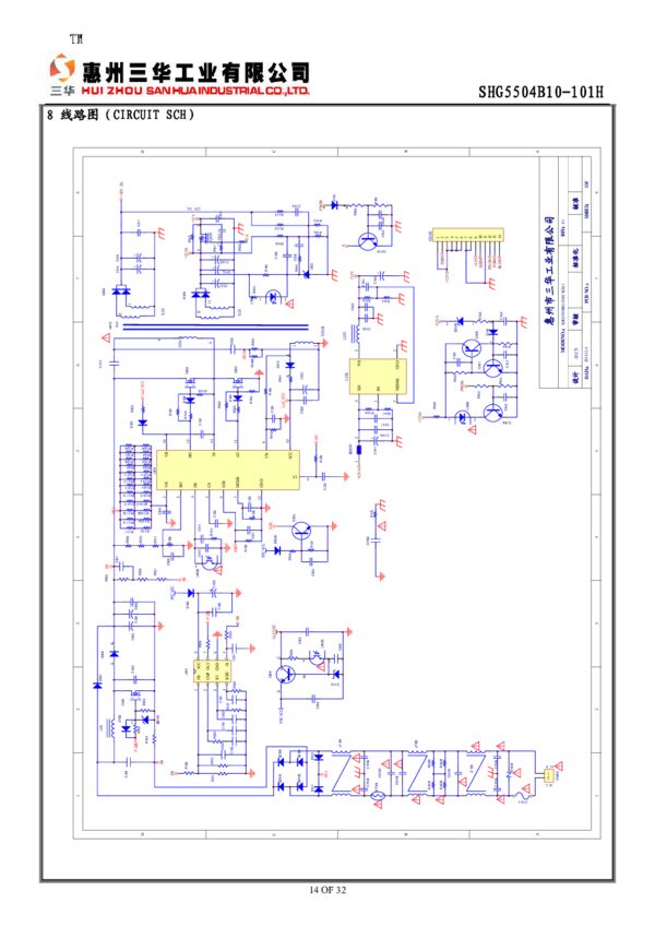 Esquematico Esquematico Fuente SHG5504B-101H - DLBB410 Rev 0.1 